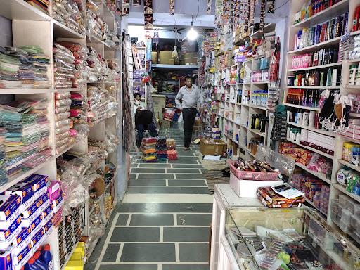 Alankar Shop
