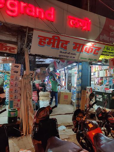 Hameed Market