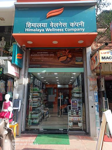 Himalaya Wellness Store Sardarpura Jodhpur