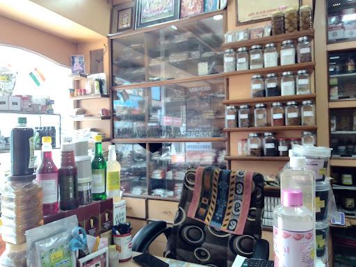 Hitkar Ayurvedic Store
