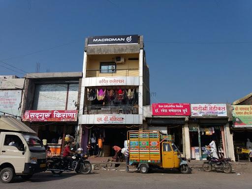 INDIA DIGITAL GRAFIX