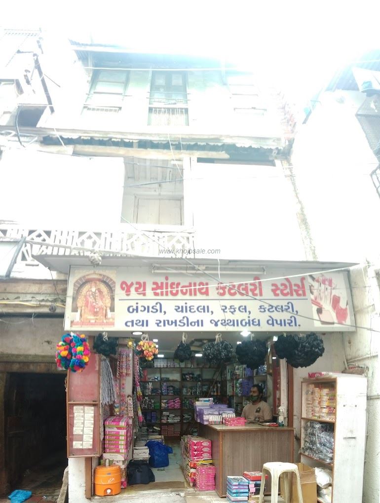 Jai Sainath Cutlery Stores