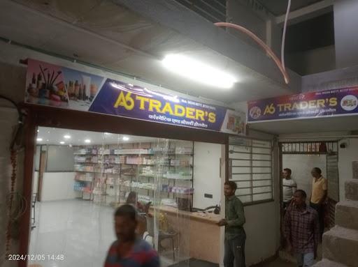 KATARES A6TRADERSCosmetic And Grocery Wholesale