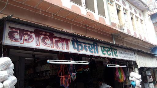 Kavita Fancy Store