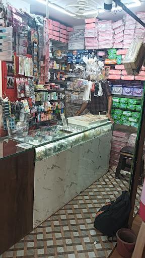 Kismat Collection