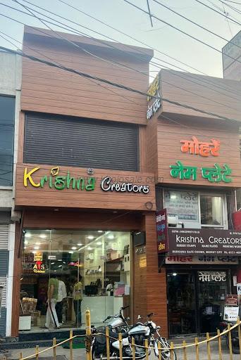 Krishna Creators