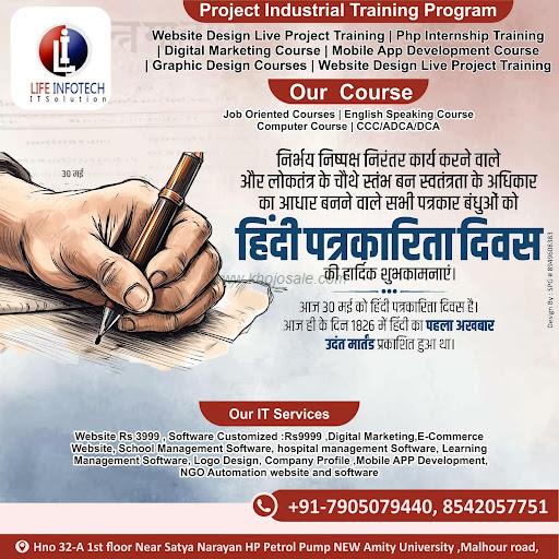 Life Infotech IT Solution