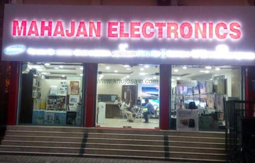 Mahajan Electronics