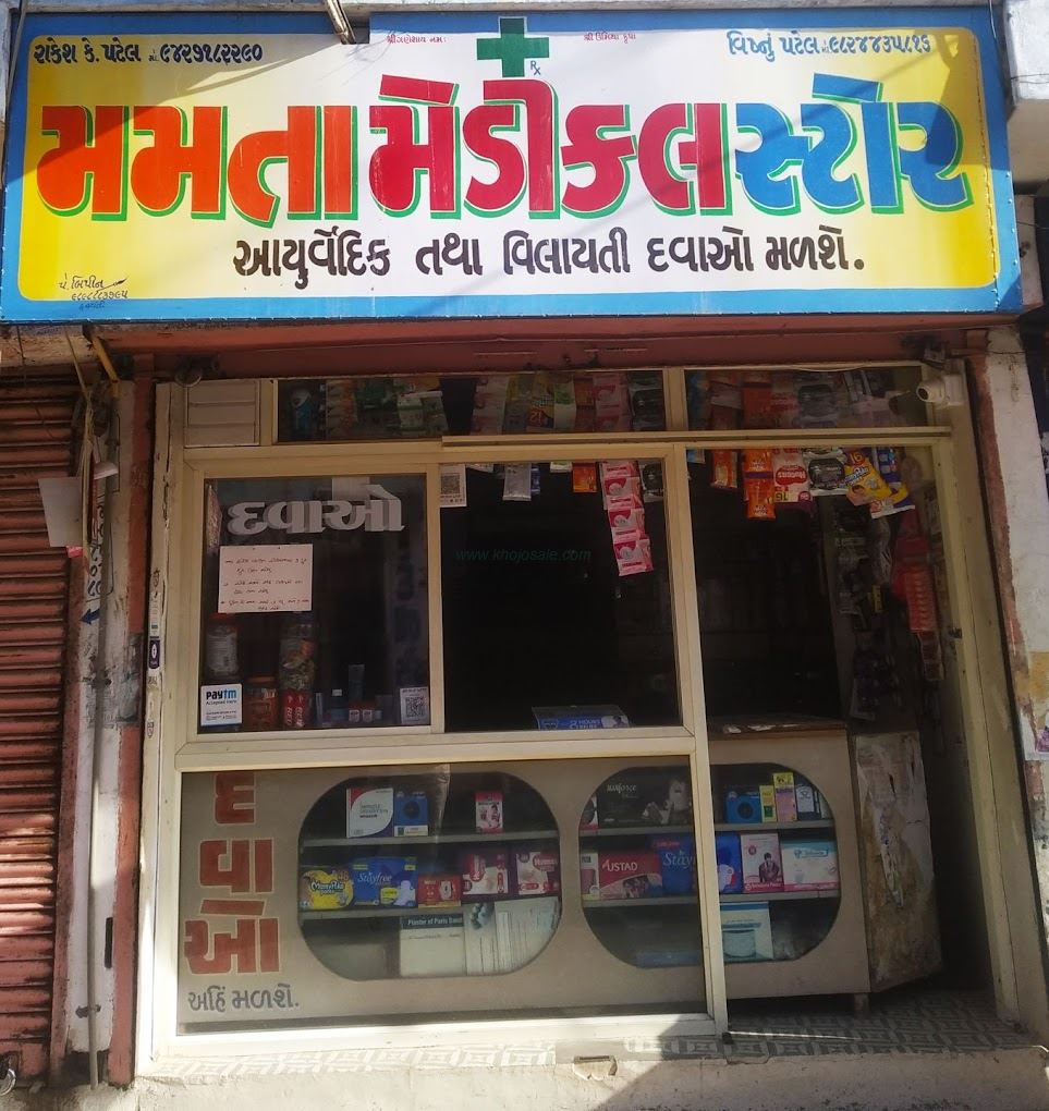 Mamta Medical Store