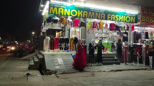 Manokamna Fashion