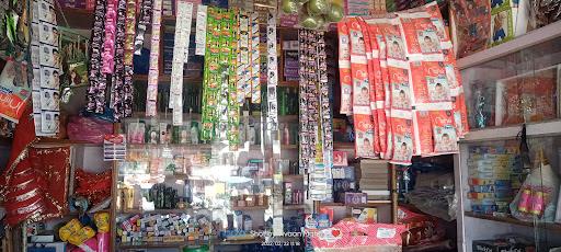 New Hariom Emporium