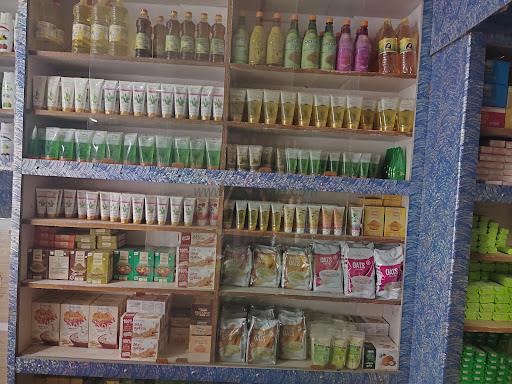 Patanjali Arogya Kendra Mauganj REWA