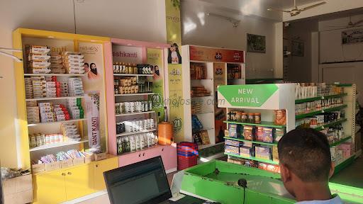 Patanjali Mega Store