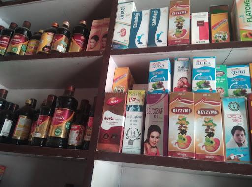 Radhika Ayurvedic And Cosmetics