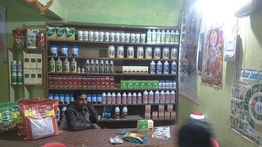 Raj Traders Pesticides Distributor