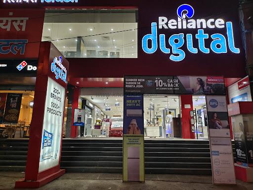 Reliance Digital