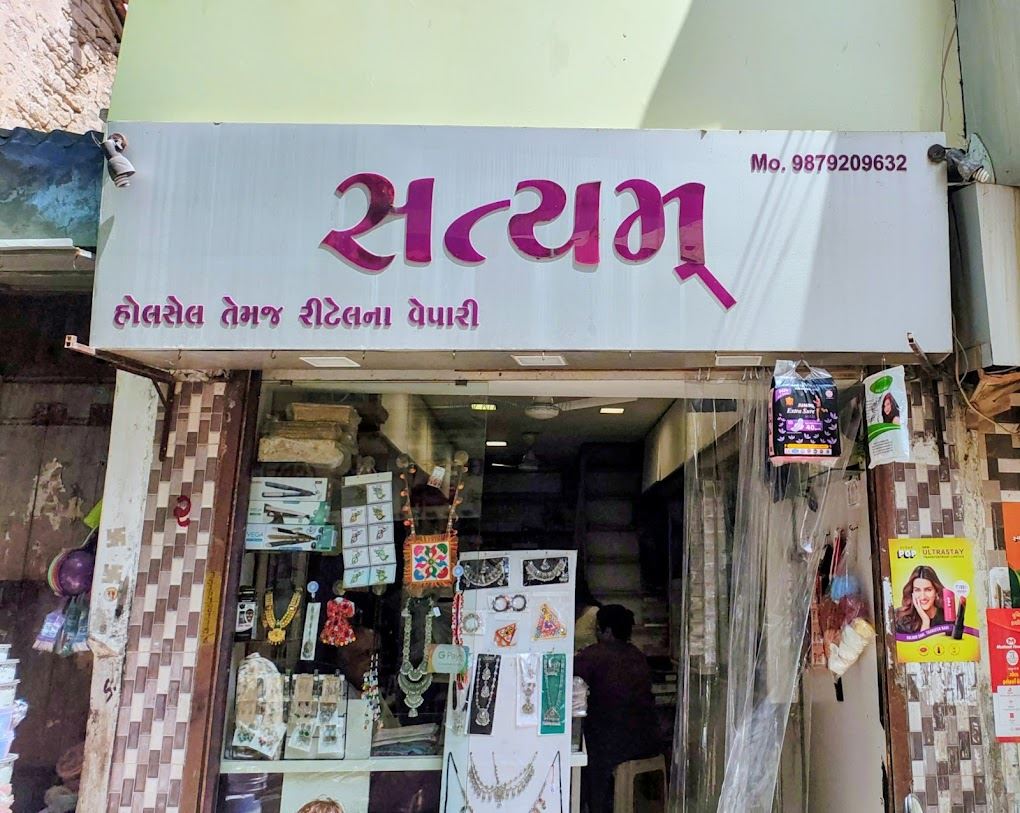 Satyam Store