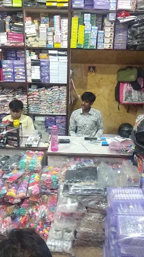 Shree Agarwal Traders