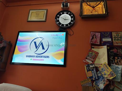 Vaibhav Advertisers - Raman Pandey