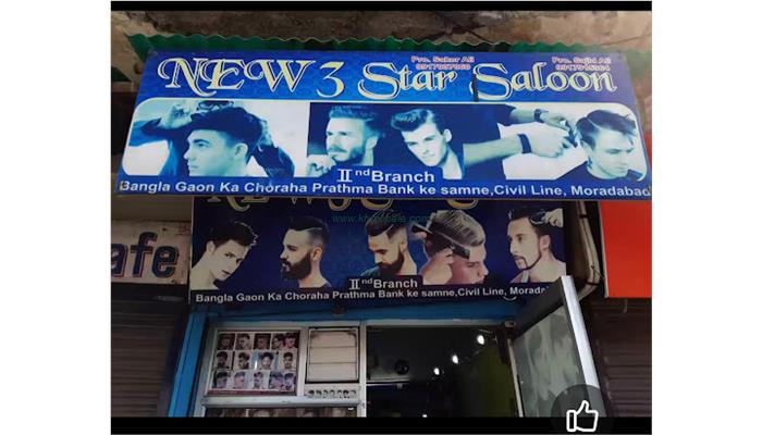 3 Star Salon
