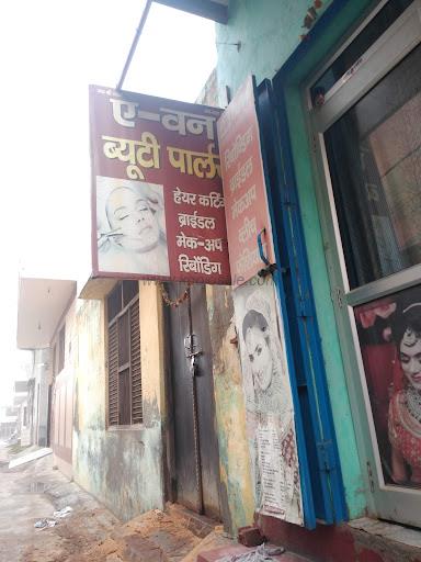 A One Beauty Parlour