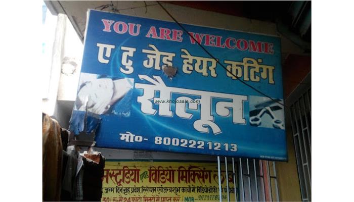 A To Z Hair Cutting Salon