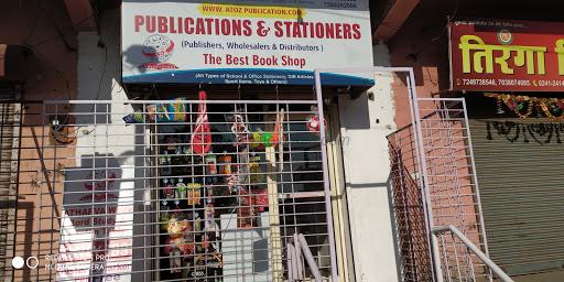 A To Z Publications , Stationers , Printers & Xerox