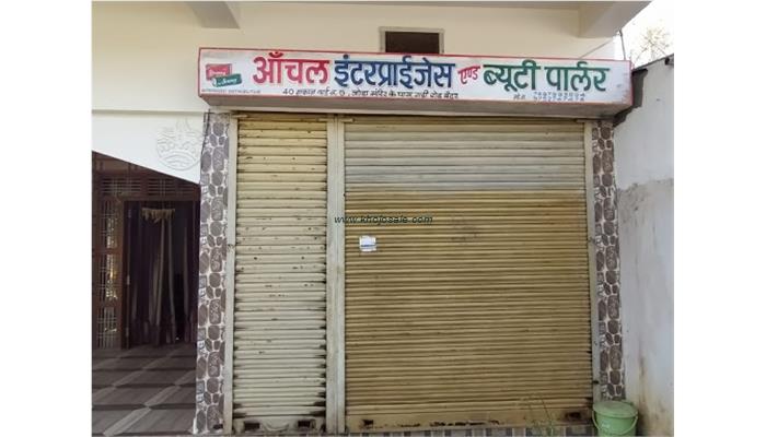 Aanchal Entertprize And Beauty Parlour