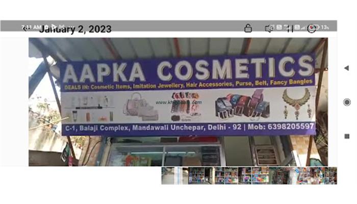 Aapka Cosmetics
