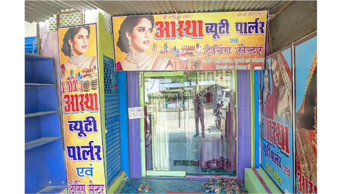 Aastha Beauty Parlor