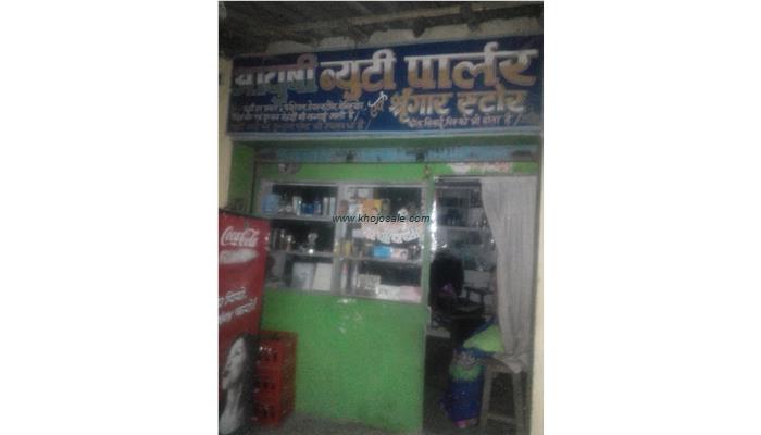 Aayushi Beauty Parlour And Sringar Store