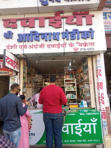 Adinath Medico Sagar