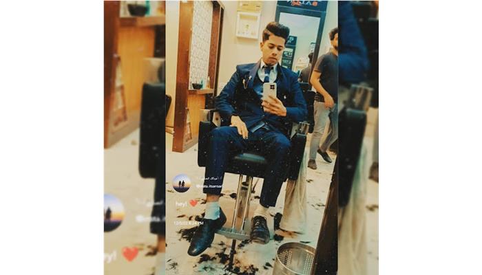 Adis Salon
