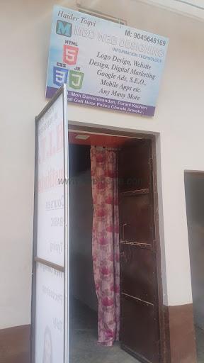 Advats Digital Services ( Hapur ) | Best Digital Marketing Company In India | Social Media | SEO Specialist | Ads