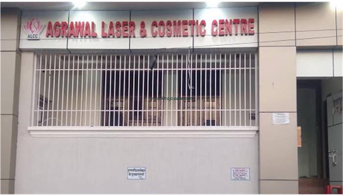 Agrawal Skin Care, Laser & Cosmetic Centre, Clinic In Mathura