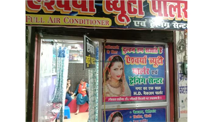 Aishwarya beauty parlour