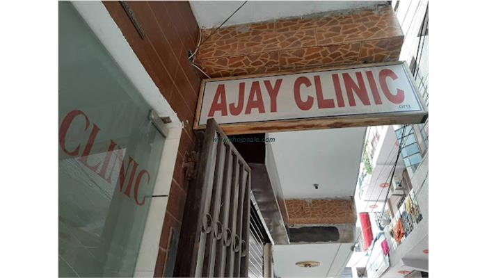 Ajay Clinic
