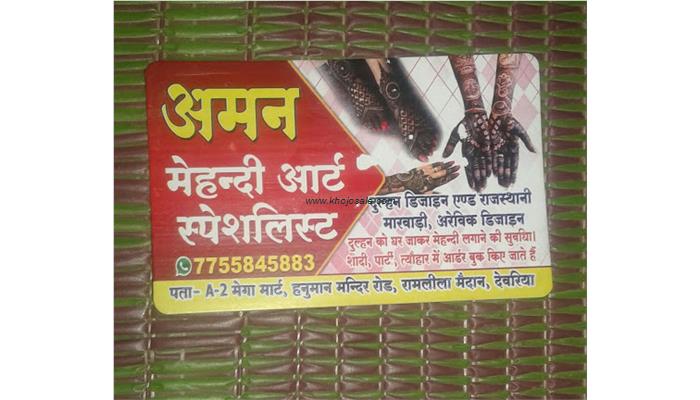Bridal Mehndi Design