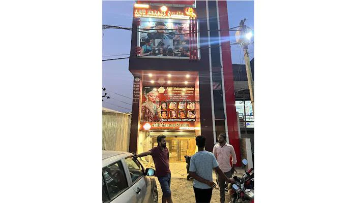 AMB MAKE-UP STUDIO UNISEX SALON (GAURI BAZAR DEORIA)