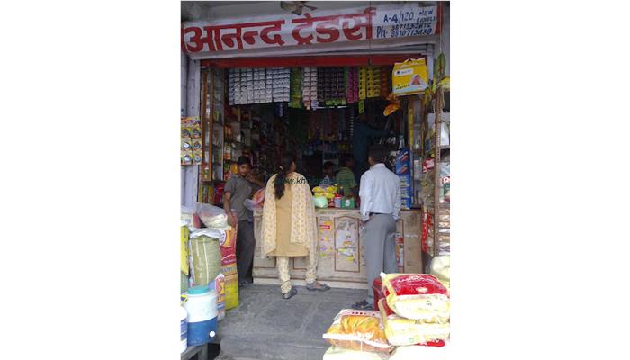 Anand Traders