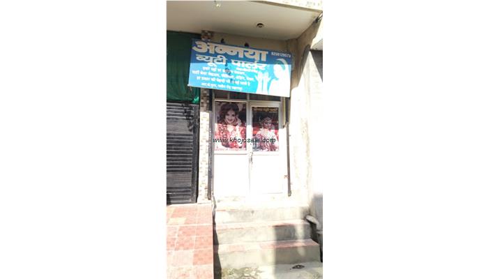 Ananya Beauty Parlour