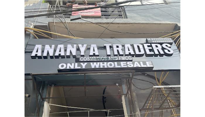 Ananya Traders