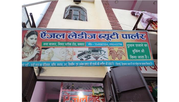 Angel Beauty Parlour