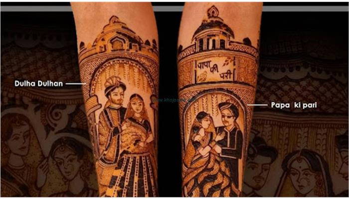 Mehandi Design