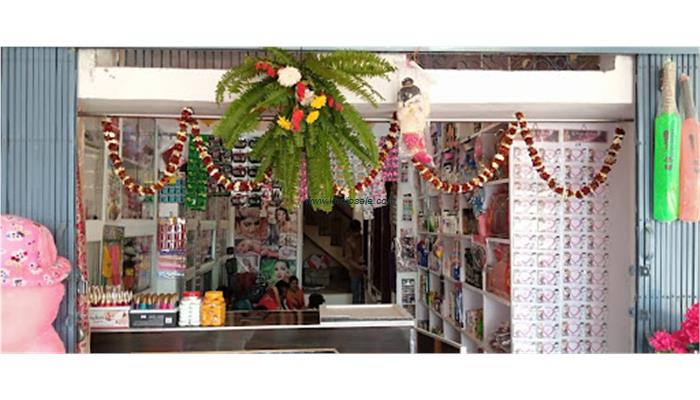 Anjali Beauty Parlour, Shringar And Gift Corner