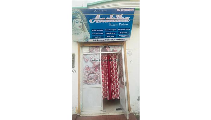 Anshika Beauty Parlour - Saharanpur