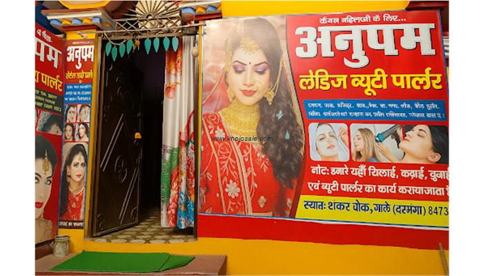 Anupam Ledige Beauty Parlour Jale