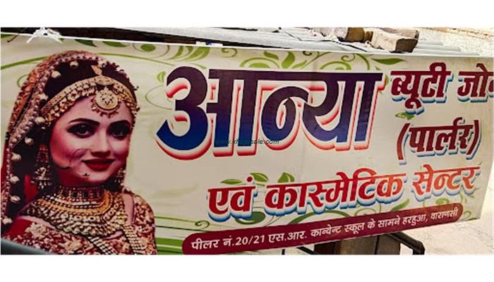 Anya Beauty Zone(Parlour)