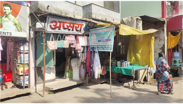 Apsara General Store