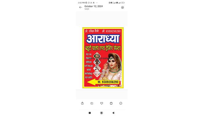 ARADHYA BEAUTY PARLOUR